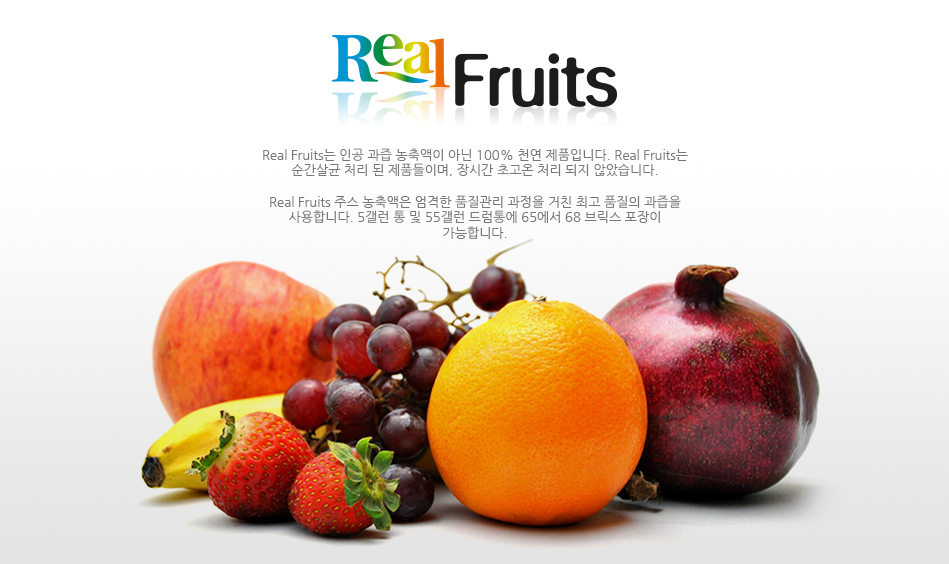 real fruits