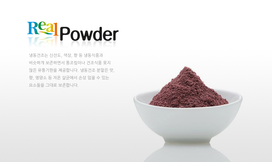 real powder